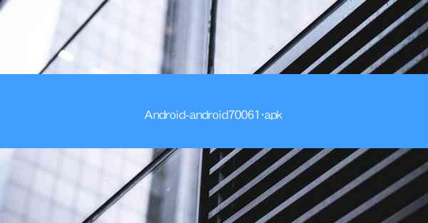 Android-android70061·apk