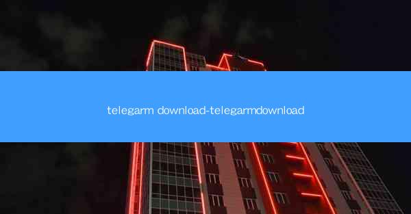 telegarm download-telegarmdownload