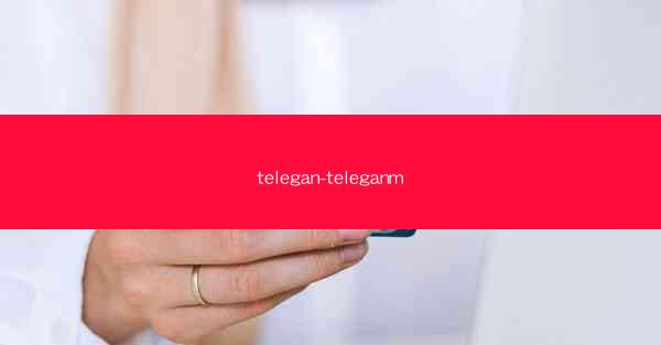 telegan-teleganm