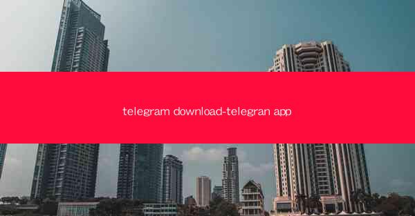 telegram download-telegran app