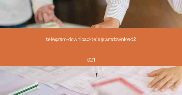 telegram-download-telegramdownload2021