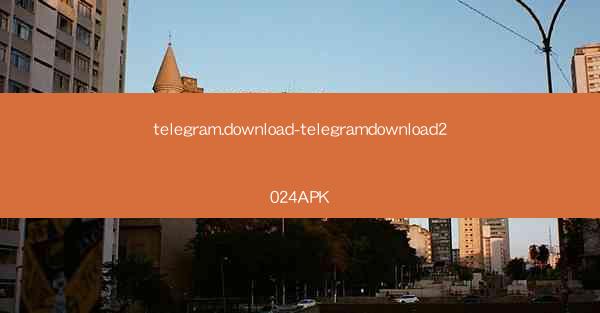 telegram.download-telegramdownload2024APK