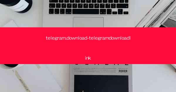 telegram.download-telegramdownloadlink