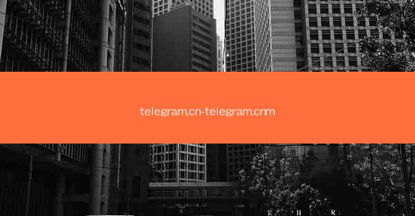 telegram.cn-telegram.cnm
