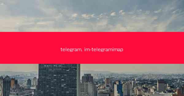 telegram. im-telegramimap