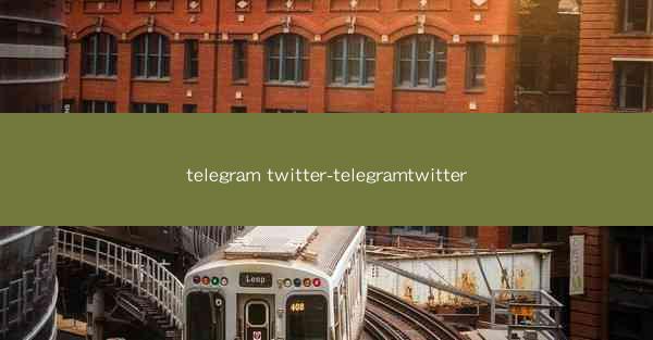 telegram twitter-telegramtwitter