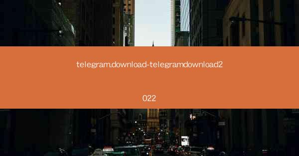 telegram.download-telegramdownload2022