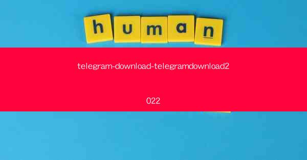 telegram-download-telegramdownload2022
