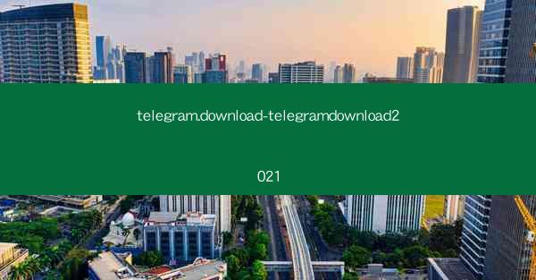 telegram.download-telegramdownload2021