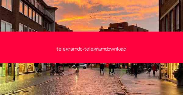 telegramdo-telegramdownload