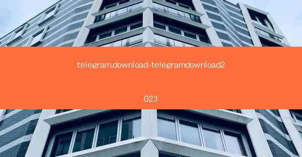 telegram.download-telegramdownload2023