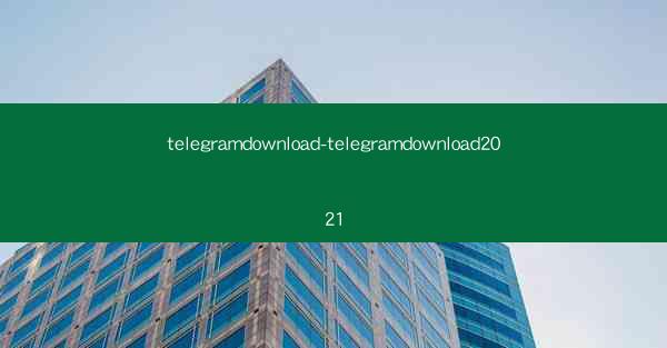 telegramdownload-telegramdownload2021