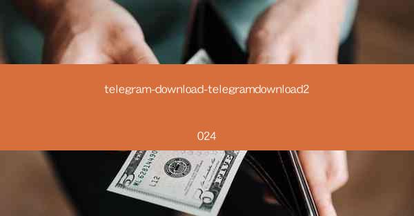 telegram-download-telegramdownload2024