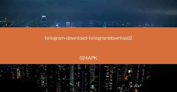 telegram-download-telegramdownload2024APK