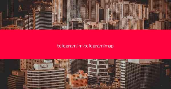 telegram.im-telegramimap