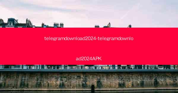 telegramdownload2024-telegramdownload2024APK