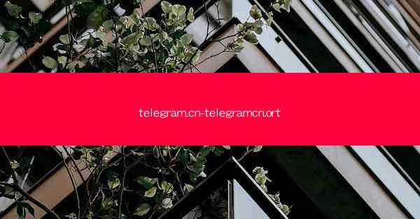 telegram.cn-telegramcn.ort