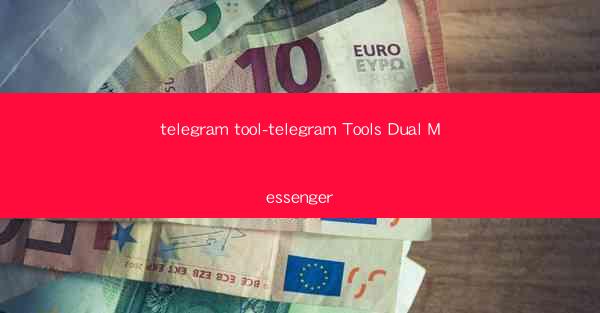 telegram tool-telegram Tools Dual Messenger