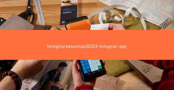 telegramdownload2024-telegran app