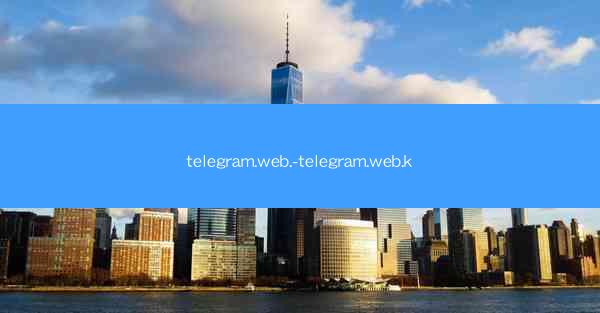 telegram.web.-telegram.web.k