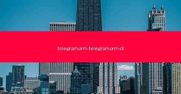 telegram.orm-telegram.orm-dl
