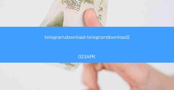 telegram.download-telegramdownload2023APK