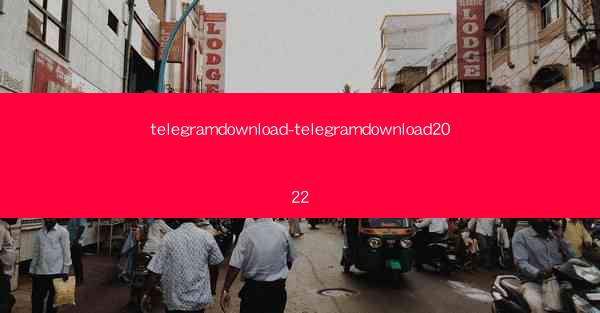 telegramdownload-telegramdownload2022