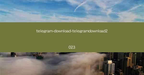 telegram-download-telegramdownload2023