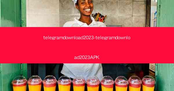 telegramdownload2023-telegramdownload2023APK