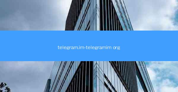 telegram.im-telegramim org