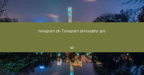telegram ph-Telegram philosophy group