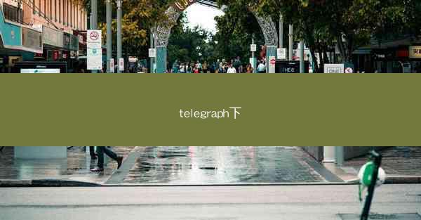 telegraph下