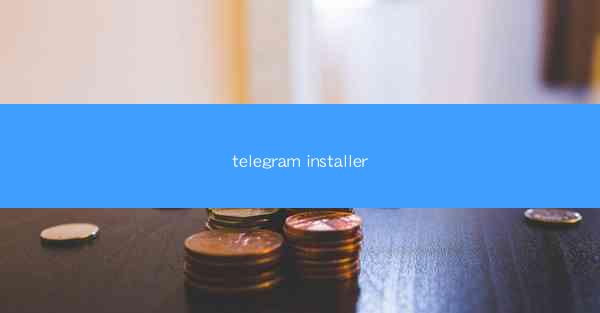 telegram installer