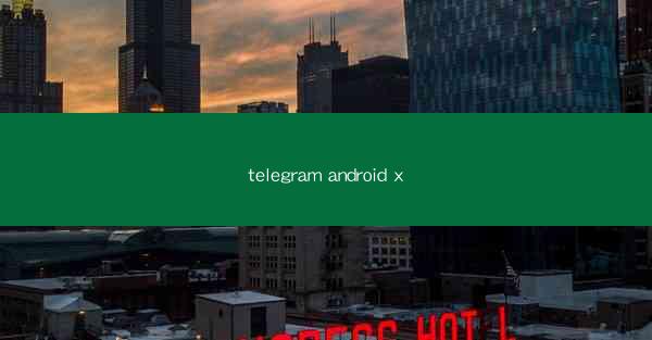 telegram android x