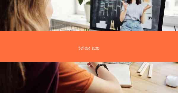 teleg app