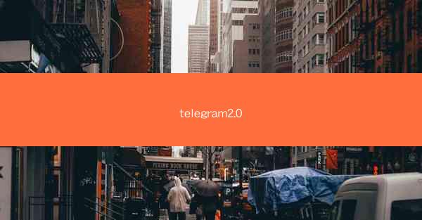 telegram2.0