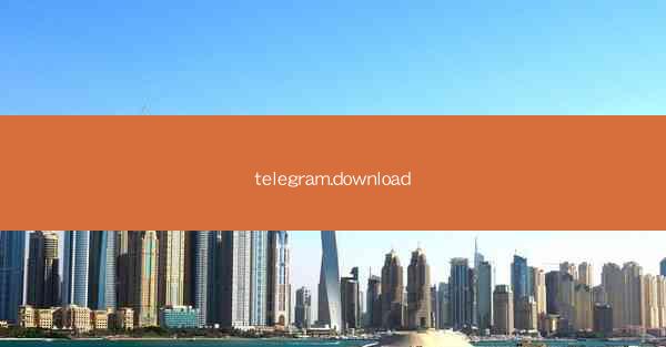 telegram.download