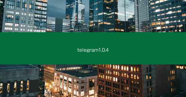 telegram1.0.4