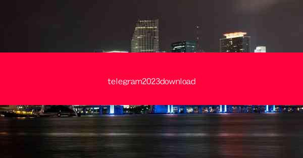 telegram2023download