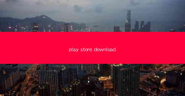play store download