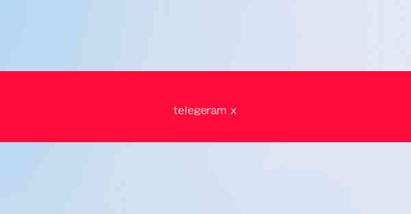 telegeram x