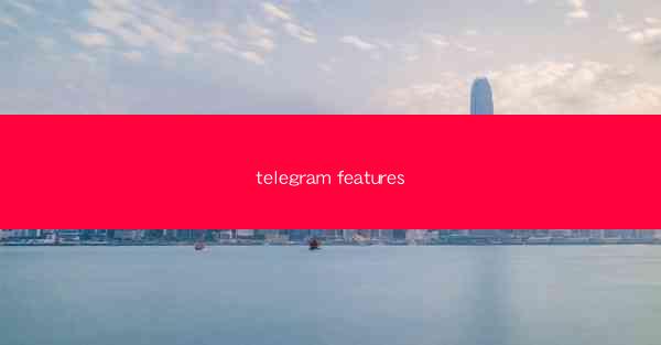 telegram features