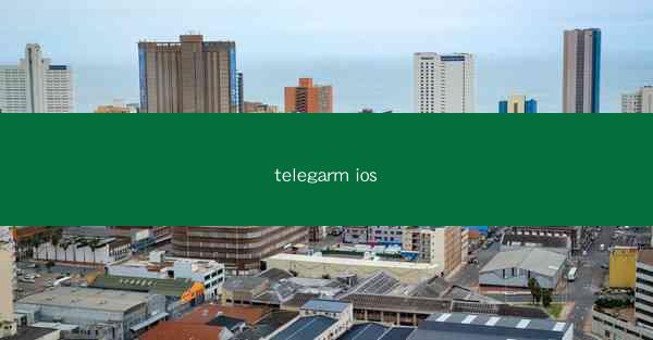telegarm ios