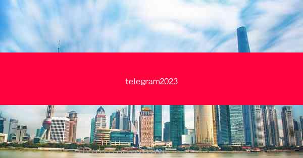 telegram2023