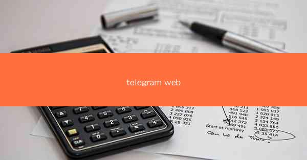 telegram web