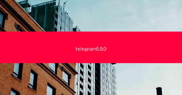telegram5.9.0
