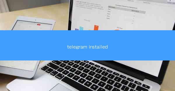 telegram installed