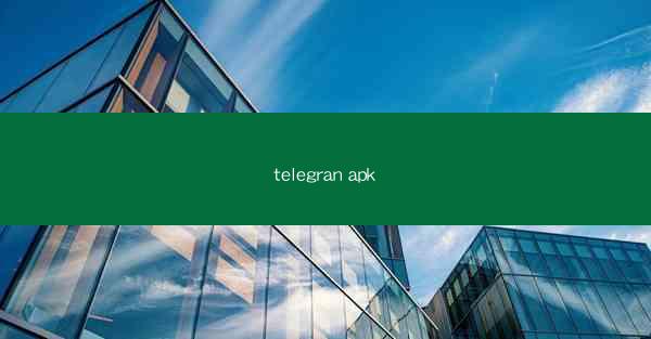 telegran apk