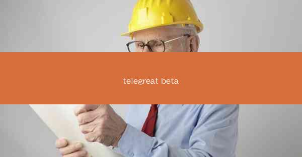 telegreat beta