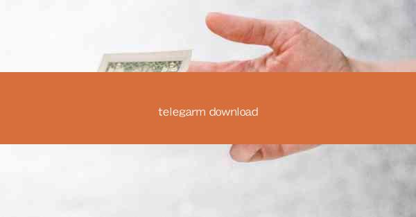 telegarm download